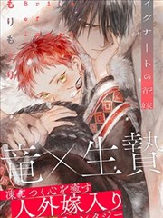 性漫画视觉图鉴：留白比例示意