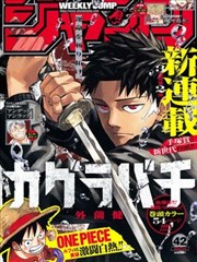 性漫画视觉图鉴：对话气泡落点示意