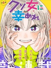 性漫画视觉图鉴：色彩冷暖示意