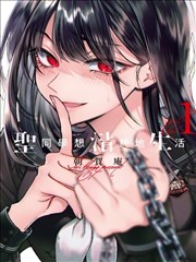 性漫画视觉图鉴：纸张质感示意