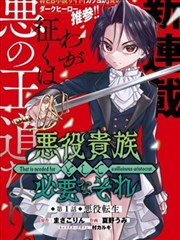 性漫画视觉图鉴：封面版式示意