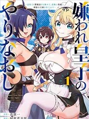 性漫画视觉图鉴：分级标识位置示意